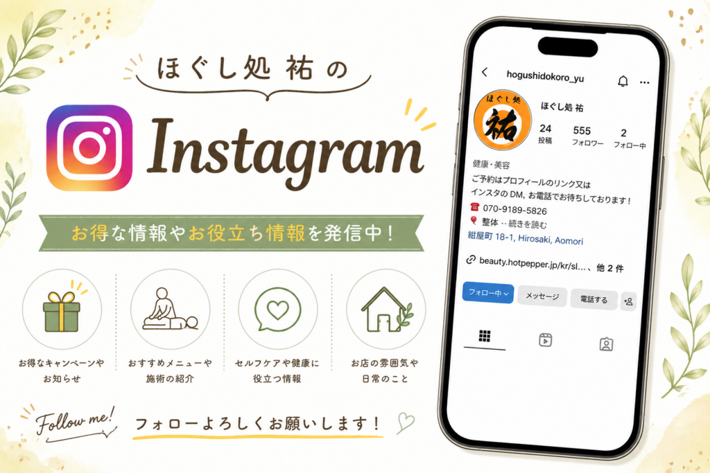 Instagramの紹介画像